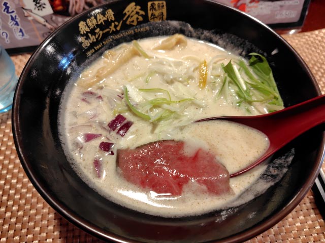 飛騨牛骨高山ラーメン祭
